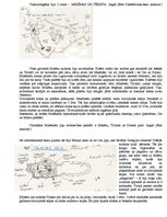 Konspekts 'Mākslas vēstures konspekts', 30.