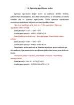 Prakses atskaite 'Prakse finanšu analīzē', 19.