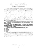 Referāts 'Gaļas liellopu audzēšana', 11.