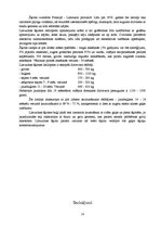 Referāts 'Gaļas liellopu audzēšana', 19.