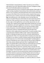 Referāts 'Platona filosofiskie uzskati', 2.