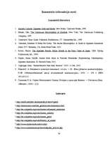 Referāts 'Simbolisms animē', 34.