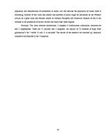 Referāts 'Simbolisms animē', 40.