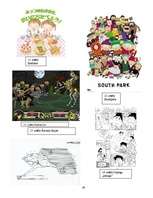 Referāts 'Simbolisms animē', 43.