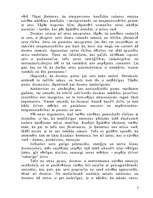 Referāts 'Dusmas un dusmošanās', 3.