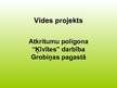 Referāts 'Atkritumu poligona “Ķīvītes” darbība Grobiņas pagastā', 11.