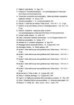 Referāts 'Grūtniecības laika pārdzīvojumi', 16.