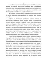 Diplomdarbs 'Valsts policijas amatpersonu ar speciālajām dienesta pakāpēm disciplināratbildīb', 40.