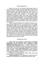 Referāts 'Ūdens piesārņojums', 2.