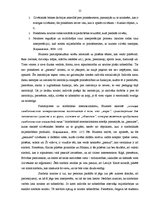 Diplomdarbs 'Iedzīvotāju attieksme pret Jelgavas vizuālo tēlu', 12.