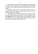 Diplomdarbs 'Iedzīvotāju attieksme pret Jelgavas vizuālo tēlu', 34.