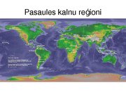 Referāts 'Karadarbība kalnos', 15.