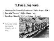 Referāts 'Karadarbība kalnos', 21.