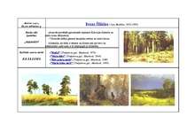 Konspekts 'Krievijas glezniecības pārstāvji 19.gadsimtā. 2.daļa', 12.