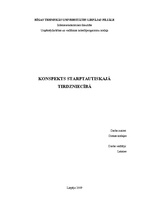 Konspekts 'Starptautiskā tirdzniecība', 1.