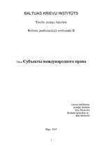 Referāts 'Субьекты международного права', 1.