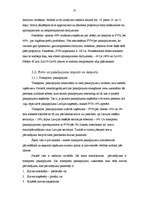 Diplomdarbs 'Pievienotā nodokļa ietekme uz LR budžetu', 31.