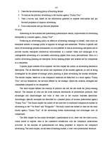 Diplomdarbs 'Reklāmas politikas pielietojuma izpēte tūrisma aģentūrā', 105.