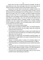 Diplomdarbs 'Reklāmas politikas pielietojuma izpēte tūrisma aģentūrā', 106.