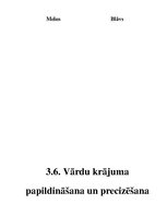 Konspekts 'Valodas sistēmas nepietiekamas attīstības strukturālais plāns', 149.