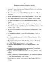 Referāts 'Īpašuma lietošanas tiesību aprobežojumu vispārīgs raksturojums', 16.