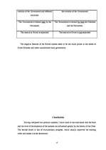 Referāts 'The Political System of Great Britain', 13.