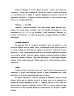 Referāts 'Konkurētspējas un konkurences pārākuma jēdziens', 29.