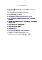 Referāts 'Igaunijas ekonomiskais raksturojums', 42.