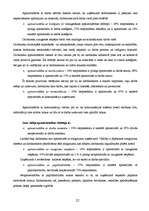 Referāts 'Personāla apmierinātības ar darbu analīze uzņēmumā "X"', 22.