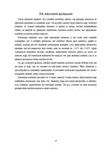 Referāts 'Kosmiskie lidojumi', 15.