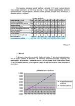 Biznesa plāns 'Florencija', 9.