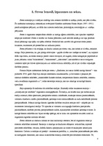 Referāts 'Stress', 4.