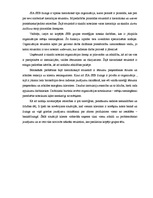 Referāts 'SIA "SEB līzings" struktūra', 9.