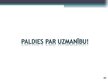 Referāts 'Pilates metode veselības uzlabošanā', 34.