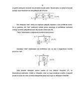 Diplomdarbs 'Dažādas pieejas vērtspapīru portfeļa veidošanai un pārvaldīšanai', 59.