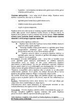 Konspekts 'Konspekts anatomijas eksāmenam', 53.