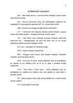 Diplomdarbs 'ASV 2008.gada finanšu krīzes ietekme uz Latvijas ekonomiku', 6.