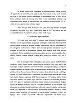 Diplomdarbs 'ASV 2008.gada finanšu krīzes ietekme uz Latvijas ekonomiku', 24.