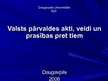 Prezentācija 'Valsts pārvaldes akti, veidi un prasības pret tiem', 1.