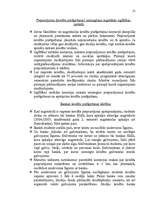 Referāts 'Studentu kreditēšana', 12.