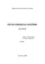 Referāts 'Senās Grieķijas apģērbs', 1.