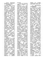 Konspekts 'Kriminoloģija', 25.