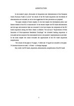 Diplomdarbs 'Eiropas Savienības struktūrfondu apguves un administrēšanas izvērtējums Latvijā', 3.