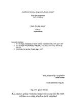 Konspekts 'Viduslaiki un renesanse. Modernās politikas teorijas dzimšana(Makjavelli) un val', 1.