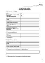 Diplomdarbs 'Īpašuma tiesību nostiprināšana zemesgrāmatā', 84.