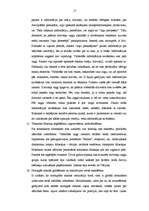 Referāts 'Dzīvokļu zādzību krimināltiesiskais raksturojums', 17.