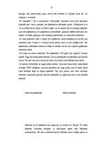 Referāts 'Dzīvokļu zādzību krimināltiesiskais raksturojums', 20.