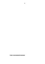 Referāts 'Проблемы рынка труда Латвии', 24.