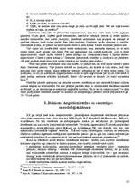 Referāts 'Kognitīvā antropoloģija: pamatidejas un metodes', 10.