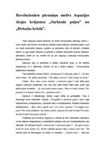 Eseja 'Revolucionāru pārmaiņu motīvs Aspazijas dzejas krājumos "Sarkanās puķes" un "Dvē', 1.